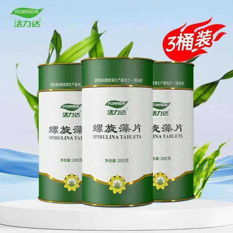 活力达螺旋藻800片云南程海湖钝顶螺旋藻片正品新日期小袋独立装,淘宝优惠券,粉丝福利购,淘宝优惠卷