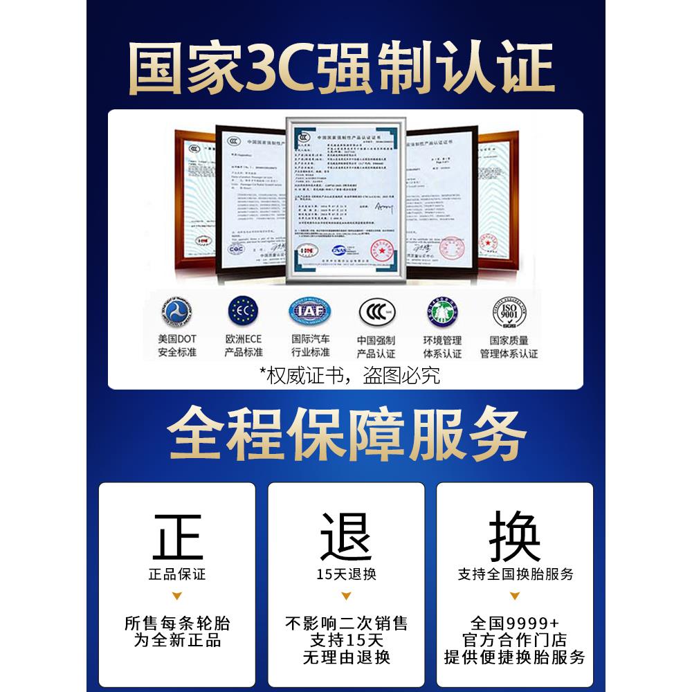 R18寸汽车轮胎255/265/275/285 35/40/45/55/60/65/70C/LT加载重 - 图3