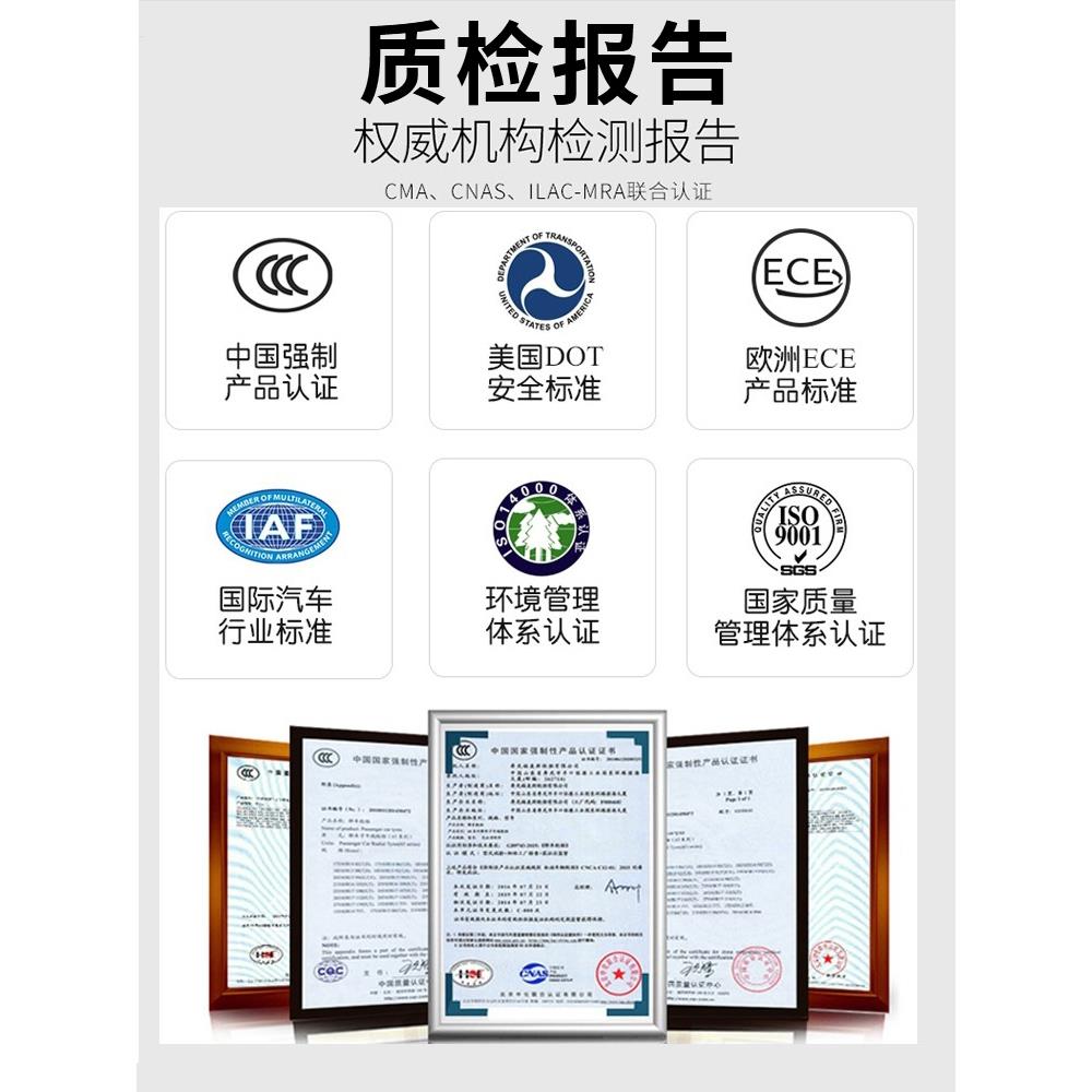 R18寸汽车轮胎255/265/275/285 35/40/45/55/60/65/70C/LT加载重 - 图1