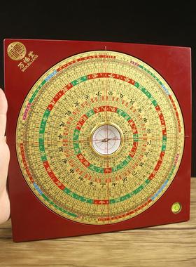 万福堂罗盘风水盘高精度8寸三合一三合一综合盘便携式专业初学者