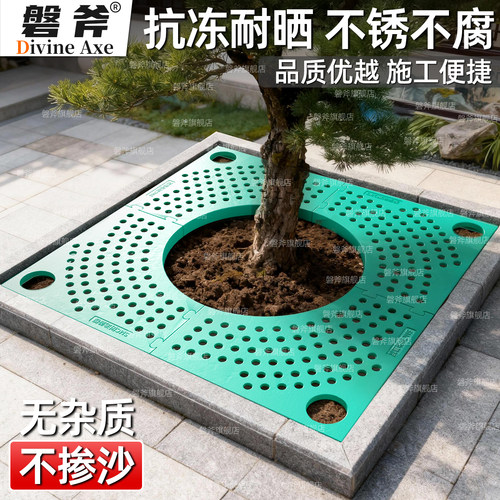 SMC玻璃钢树脂护树板 市政绿化树坑树穴盖板树篦子树池格栅树围子 - 图1