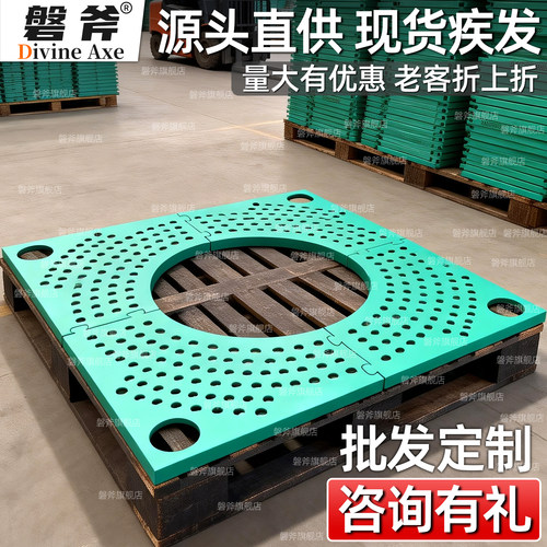 SMC玻璃钢树脂护树板 市政绿化树坑树穴盖板树篦子树池格栅树围子 - 图3