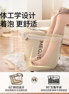 妙界Z8泡脚桶加热恒温高深桶洗脚软硅胶全自动杀菌足浴