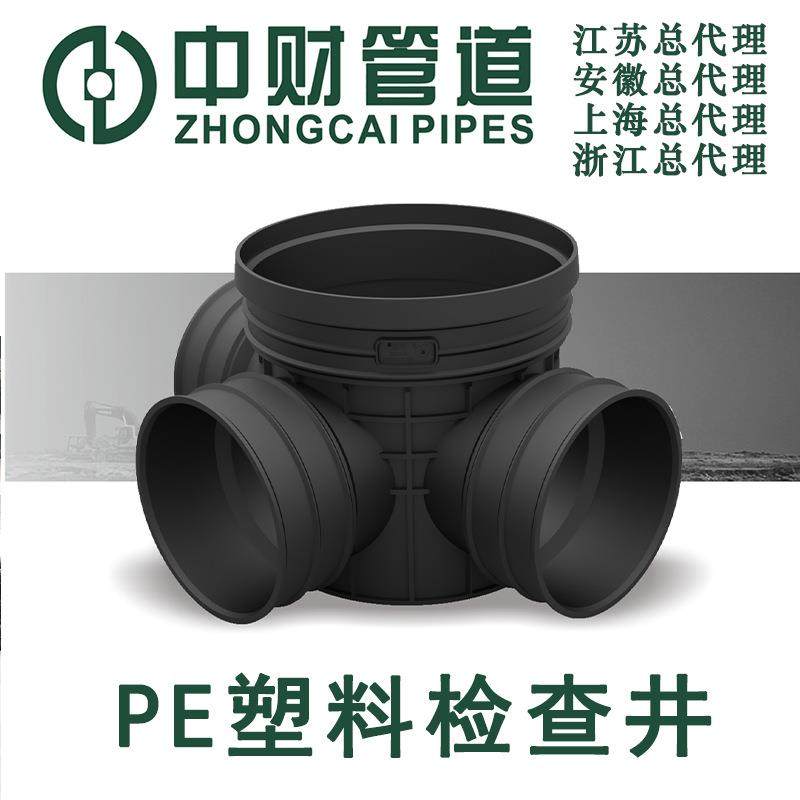 塑料检查井雨水井波纹管弯头三通pe检查井流槽检查井沉泥检查,淘宝优惠券,粉丝福利购,淘宝优惠卷