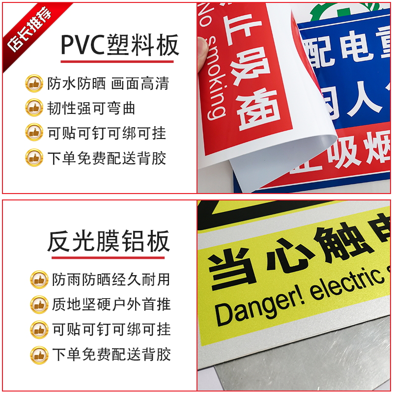 无障碍通道标识牌斜坡残疾人卫生间请勿占用扶手车位提示警示指示牌无障碍电梯坡道提醒标示牌定制贴纸标牌 - 图2