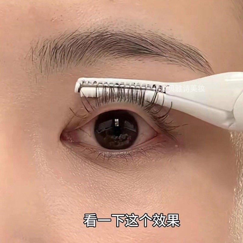 2025新款电烫睫毛夹太好用！电热动加热睫毛夹卷翘持久定型女局部,淘宝优惠券,粉丝福利购,淘宝优惠卷