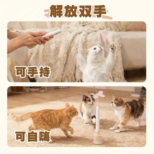 自动旋转蝴蝶懒人逗猫棒电动猫玩具猫咪自嗨解闷神器 - 图1