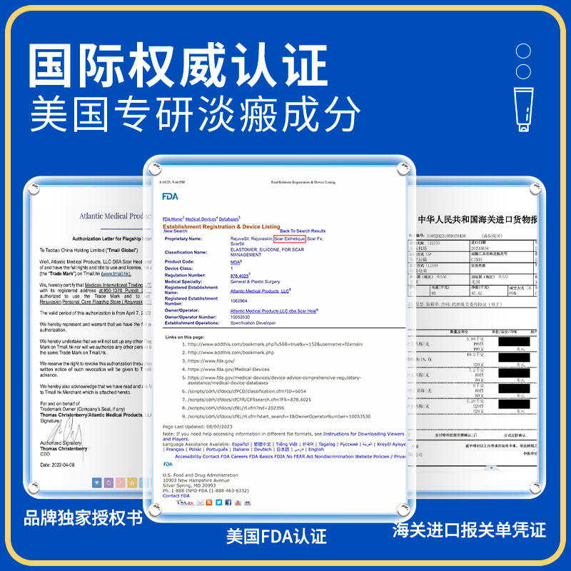 丝芙美瘢痕膏儿童专用小孩瘢痕膏官方旗舰店正品瘢痕硅酮非凝胶