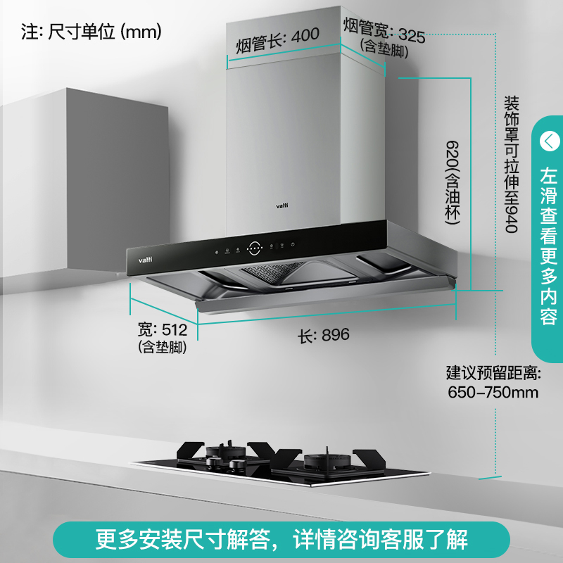 Vatti/华帝CXW-200-i11217吸油烟机抽油烟机家用抽烟机厨房电器