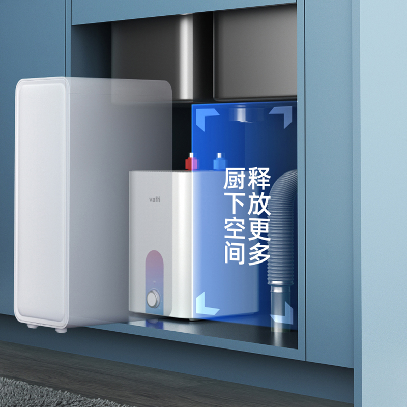 Vatti/华帝 DJF6.8-i14036节能电热水器小型家用厨房智能安全官方