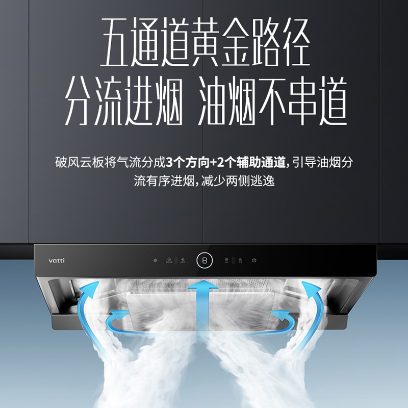 Vatti/华帝CXW-200- i11185吸油烟机抽油烟机抽烟机厨房电器