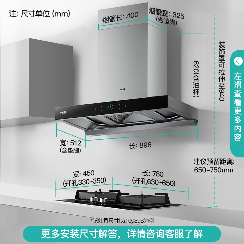 Vatti/华帝CXW-200-i11207三腔抽油烟机变频大吸力自动清洗顶吸式 - 图1