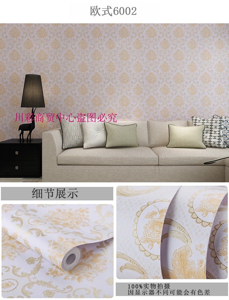 一米宽10米PVC自贴墙纸自粘壁纸寝室大学生宿舍翻新防水客厅卧室,淘宝优惠券,粉丝福利购,淘宝优惠卷