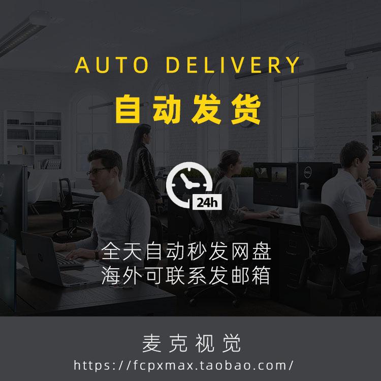 finalcutpro 10组女性手指展示竖屏手势转场画面切换fcpx转场插件 - 图2