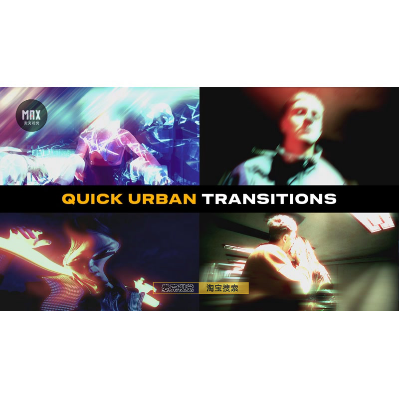 fcpx转场插件 4K恍惚故障震动波纹抖动视频过渡finalcutpro插件 - 图3