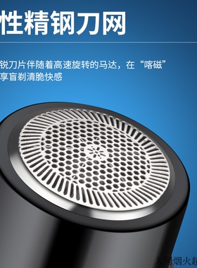 霸洛迷你便携式充电剃须刀高转速精钢刀头可拆卸水洗充电一件代发