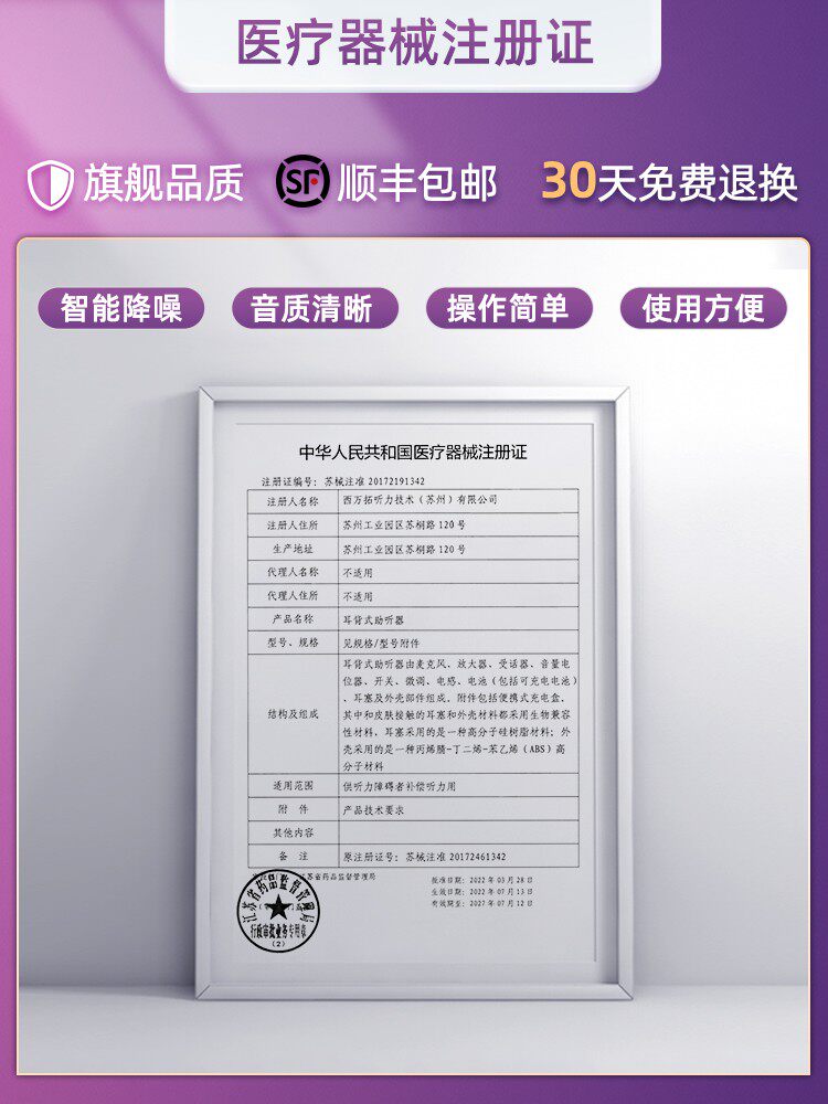 老人正品重度耳聋耳背西门子助听器 SIGNIA助听器