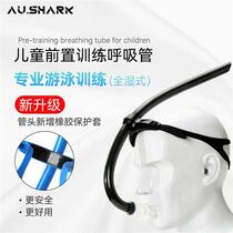 Swimming Howl Children Training Special Freestyle Underwater Ventilation Preposition Snorkeling Equipment Lengthened Breathing Tube
