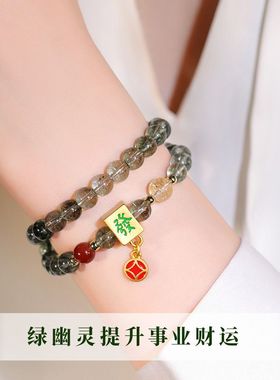 双层叠戴绿幽灵串珠手链女2025新款轻奢精致珐琅彩水晶手串