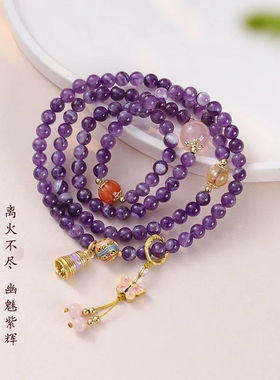天然紫水晶手链女款2025新款爆款轻奢小众设计感高级闺蜜礼物