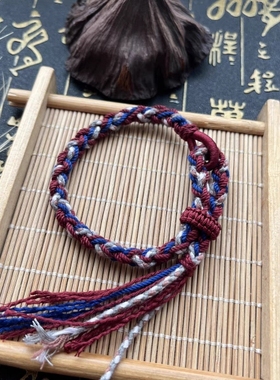 原创纯手工编织藏式手绳手搓棉文玩手链手绳男女可用