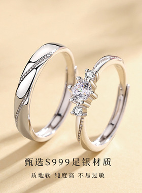 S999足银一见钟情情侣对戒不掉色