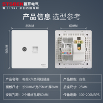 Type 86 dual straight-through head one thousand trillion network with TV TV TV panel Cable TV Six-type network wire computer socket