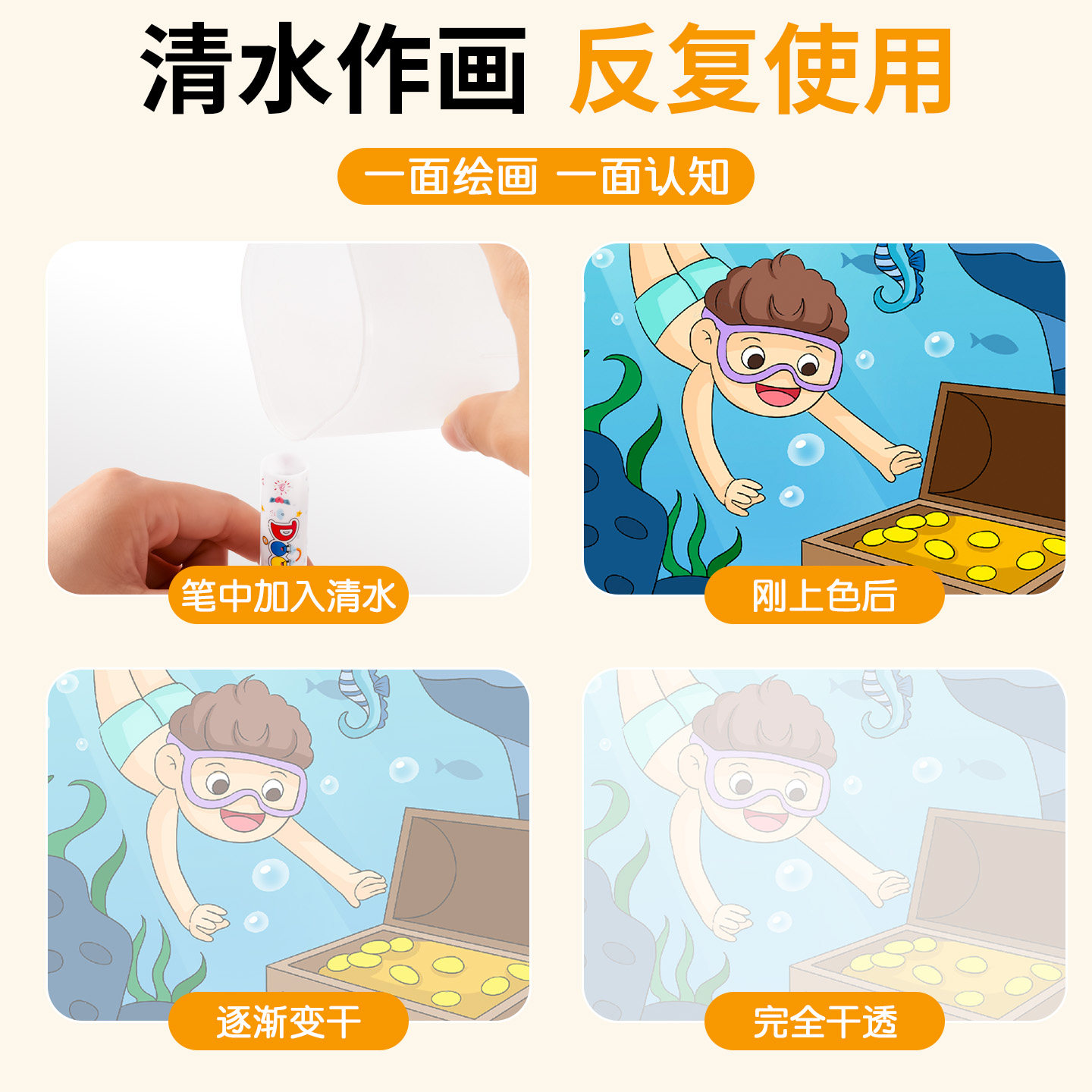 图4