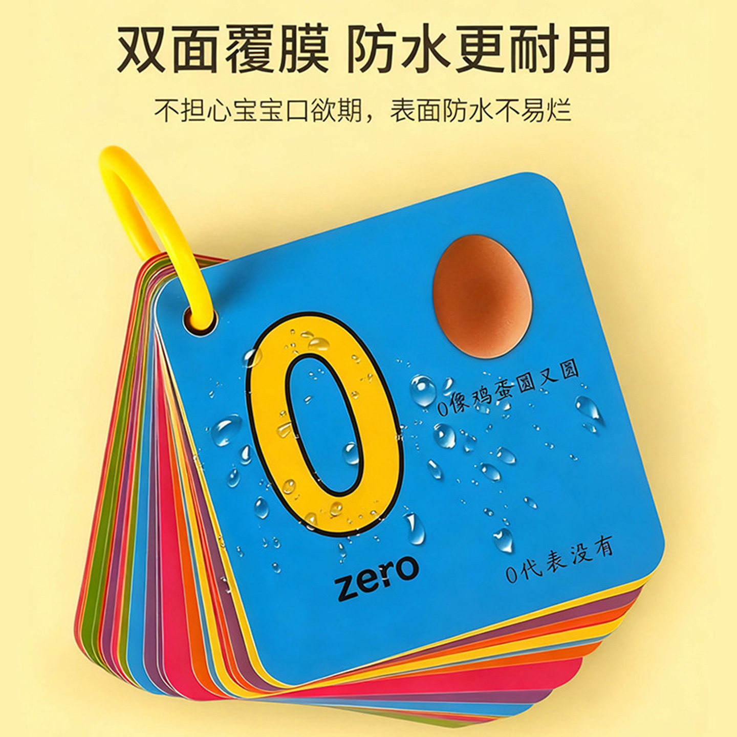 图5
