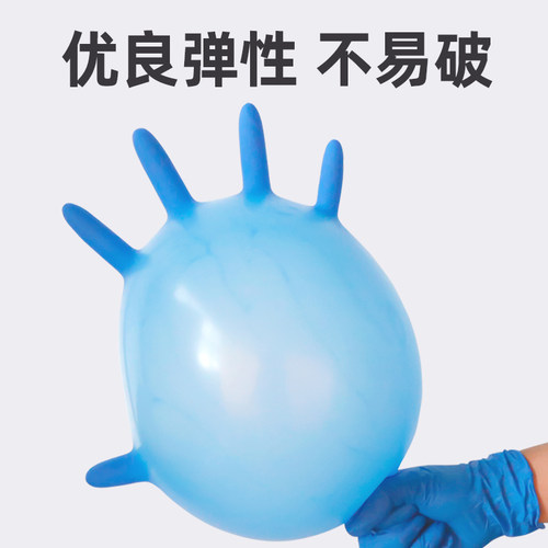 英科PVC一次性手套耐用食品级餐饮丁腈橡胶厨房家务洗碗丁晴手套 - 图1