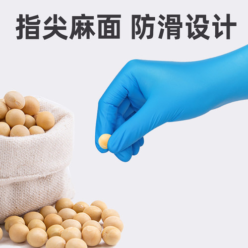 英科PVC一次性手套耐用食品级餐饮丁腈橡胶厨房家务洗碗丁晴手套 - 图2