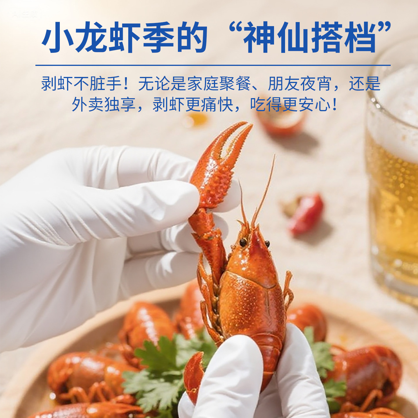 英科医疗一次性手套食品级专用加厚耐用丁腈家务厨房防护橡胶乳胶,淘宝优惠券,粉丝福利购,淘宝优惠卷