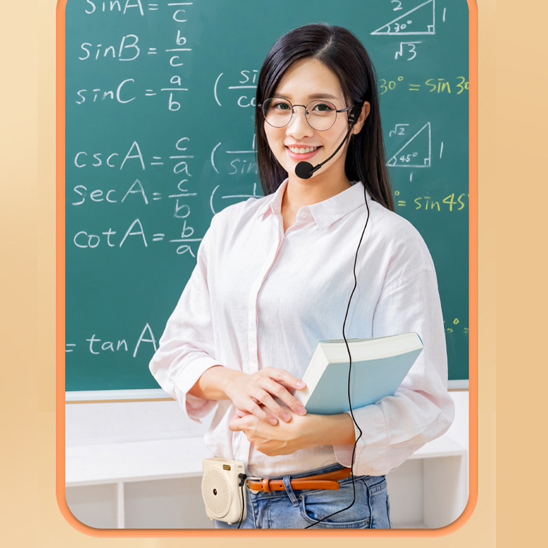 漫步者小蜜蜂扩音器机教师专用耳麦 鑫生优选数码扩音器