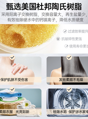 GOOTHO软水机家用全屋净水系统