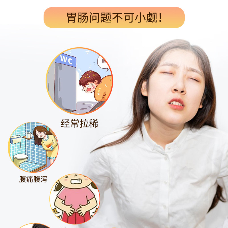  之桃膏药贴（器械）