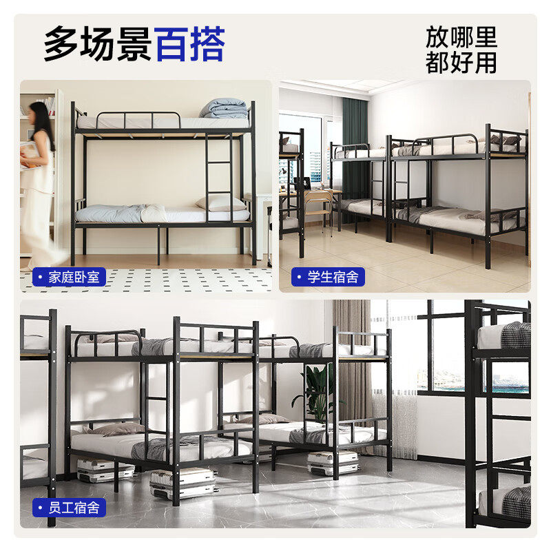 加厚上下铺双层床铁床员工宿舍上下床架子学校双人铁艺高低铁架床,淘宝优惠券,粉丝福利购,淘宝优惠卷