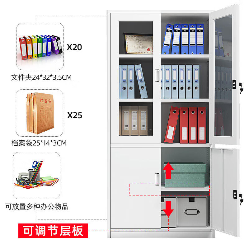 奈高文件柜铁皮柜办公柜资料柜凭证柜员工档案储物柜等器书柜带锁,淘宝优惠券,粉丝福利购,淘宝优惠卷