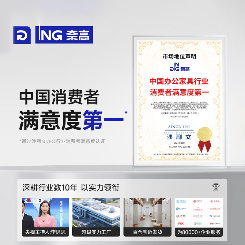 奈高办公椅电脑椅老板椅家用舒适接待椅班前椅会议椅人体工学椅子