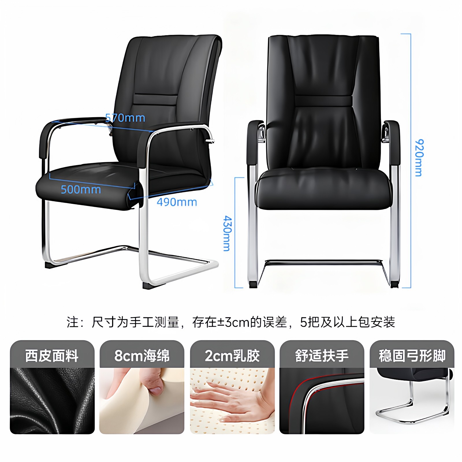 奈高办公椅电脑椅会议椅家用棋牌室弓形麻将椅舒适久坐职员椅子,淘宝优惠券,粉丝福利购,淘宝优惠卷