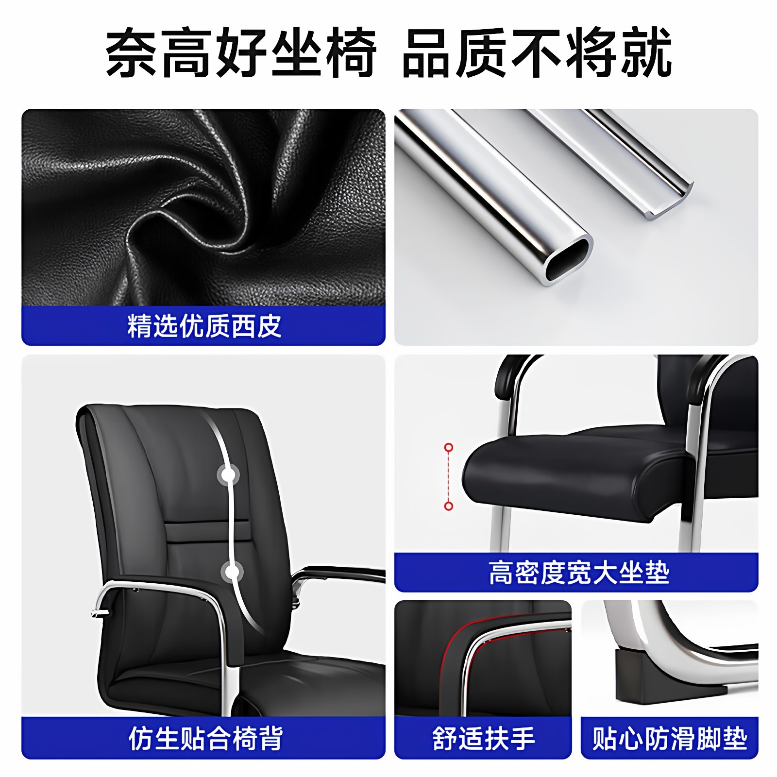 奈高办公椅电脑椅会议椅家用棋牌室弓形麻将椅舒适久坐职员椅子,淘宝优惠券,粉丝福利购,淘宝优惠卷