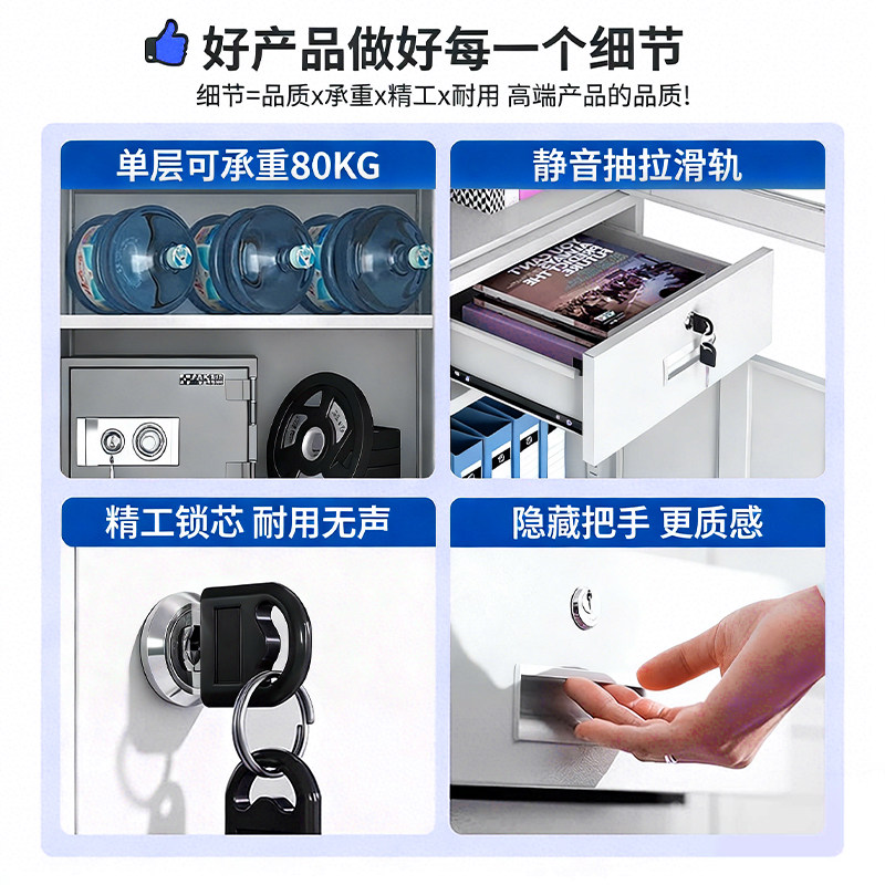 杭州奈高文件柜铁皮柜办公柜资料柜凭证柜员工档案储物柜书柜带锁,淘宝优惠券,粉丝福利购,淘宝优惠卷