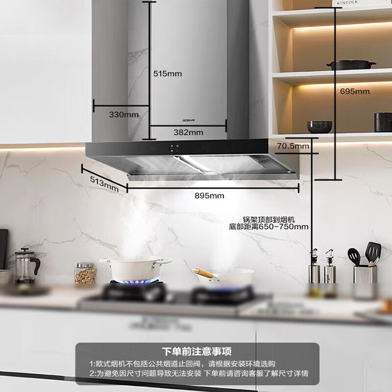 老板60X6S油烟机欧式家用变频双腔吸烟机大吸力抽烟机官方旗舰店