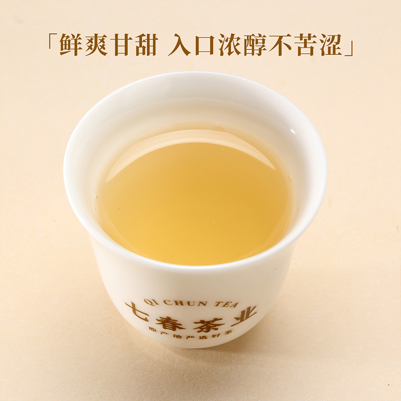 七春白毫银针云南白茶月光白茶月光美人古树茶茶叶袋装散装250g-图2