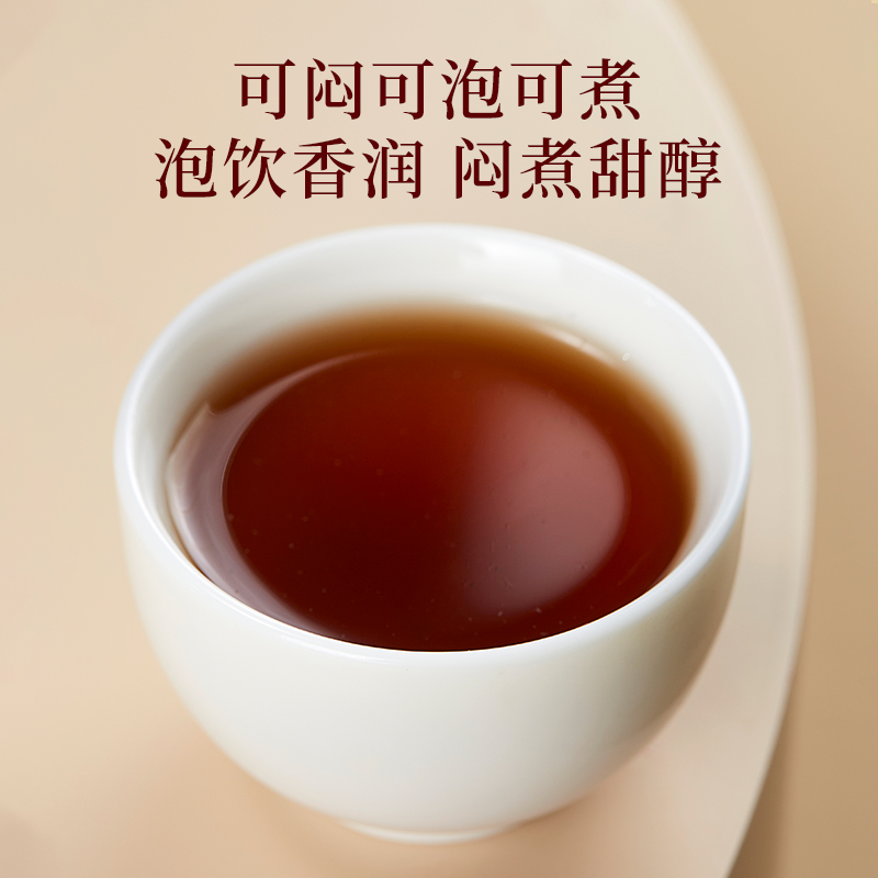 七春 茶叶陈皮普洱茶熟茶小方片盒装150g云南柑普小沱茶新会陈皮 - 图2