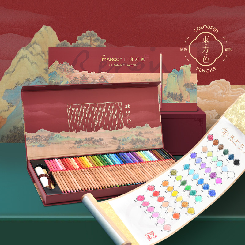 马可雷诺阿油性彩铅120色水溶性彩色铅笔24/36/48/72色画画手绘,淘宝优惠券,粉丝福利购,淘宝优惠卷