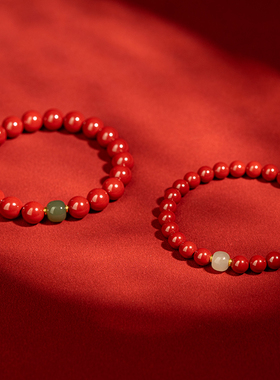 原矿高含量朱砂紫金砂手串