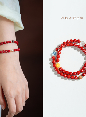 天然高含量朱砂手串多圈男女款