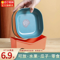 Fruit Pan Fruit Tray Home 2021 New Living Room Tea Table Snack Pan Melon Subpan Candy Pan water Fruit pan 2450