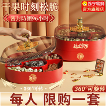 High face value fruit tray Dining Room tea table Home 2023 New dried fruit tray Candy Pan Light Extravagant Upscale Pan Gold Orange 2450