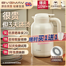 British treasure Weimar insulated jug home large capacity insulated hot water bottle braising teapot 316 stainless steel hot water kettle 2L